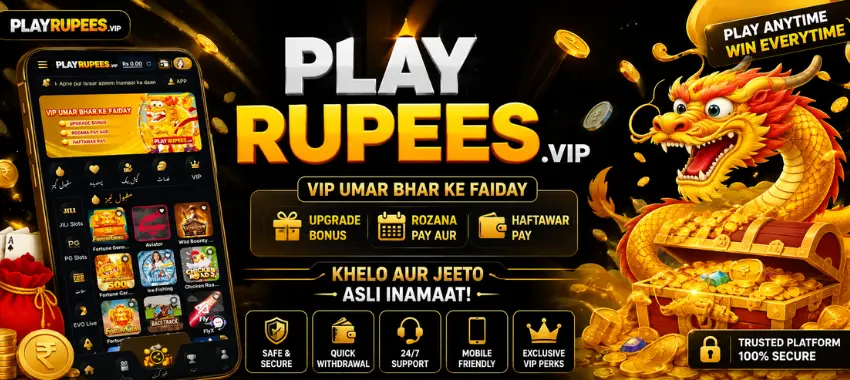 PLAYRUPEES GAME
